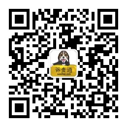 微信二维码